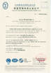 China Hebei Shengtian Pipe Fittings Group Co., Ltd. certificaciones