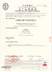 Porcelana Hebei Shengtian Pipe Fittings Group Co., Ltd. certificaciones